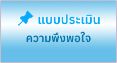 องค์การบริหารส่วนตำบลห้วยผา ( อบต.ห้วยผา ) 