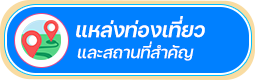 องค์การบริหารส่วนตำบลห้วยผา ( อบต.ห้วยผา ) 