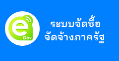 องค์การบริหารส่วนตำบลห้วยผา ( อบต.ห้วยผา ) 