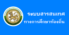 องค์การบริหารส่วนตำบลห้วยผา ( อบต.ห้วยผา ) 