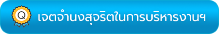 องค์การบริหารส่วนตำบลห้วยผา ( อบต.ห้วยผา ) 